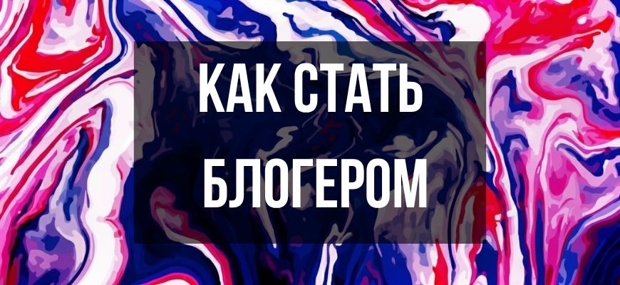 Изображение для статьи 
